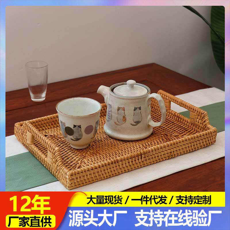 越南真藤编茶托盘手工编织盘北欧日式手提盘桌面收纳篮筐中式托盘