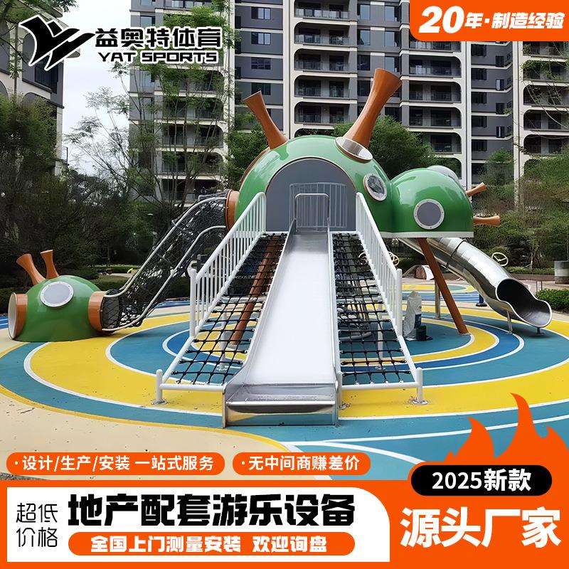 户外景区幼儿园滑滑梯 大小型不锈钢滑梯 公园学校儿童游乐场器材