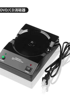 至强升级版 润声/SH-3 CD/DVD/VCD消磁器 消磁胆管线材蓝光退磁强