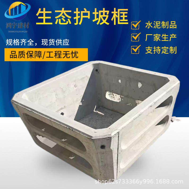 预制品/制造出售河道护坡生态框园林市政小区道路铺装图片