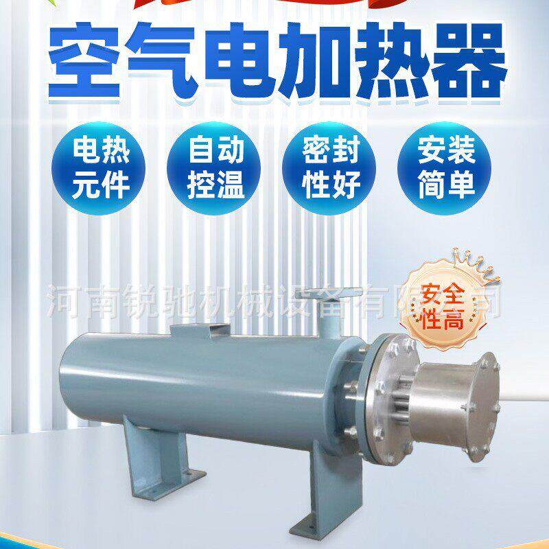 锐驰不锈钢管道加热器温压缩空气电发热器耐酸耐腐蚀