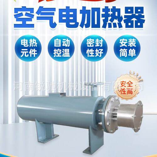 锐驰不锈钢管道加热器温压缩空气电发热器耐酸耐腐蚀