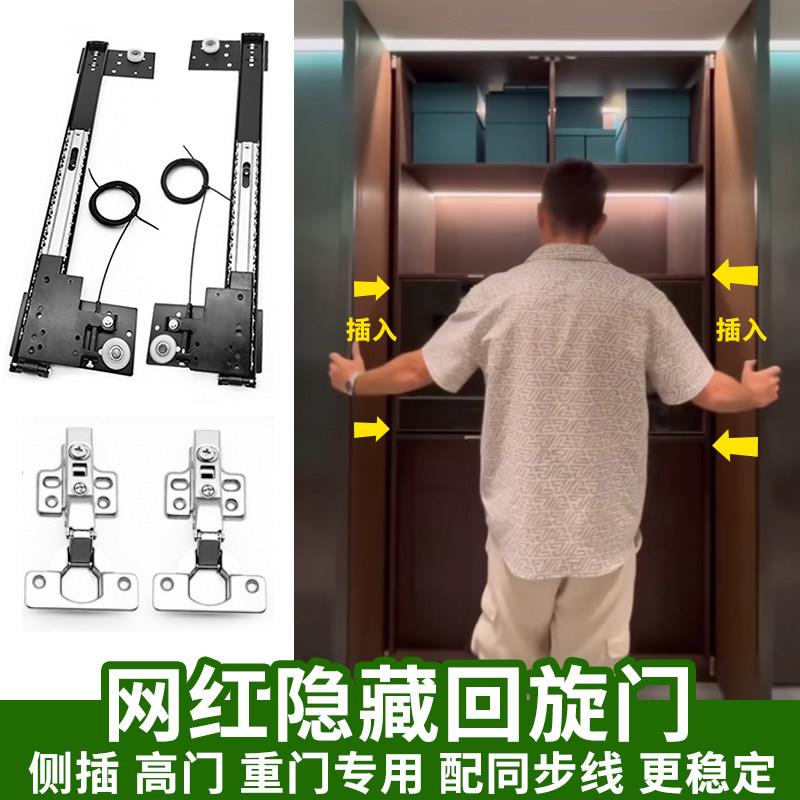 蝴蝶门五金配件上翻折叠隐藏门滑轨口袋门上翻门隐藏回旋门轨道