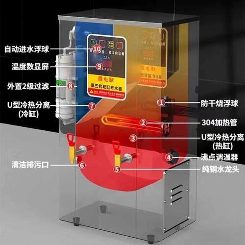 304商用电热开水器全自动大容量工厂食堂开水桶带过滤净化开水桶
