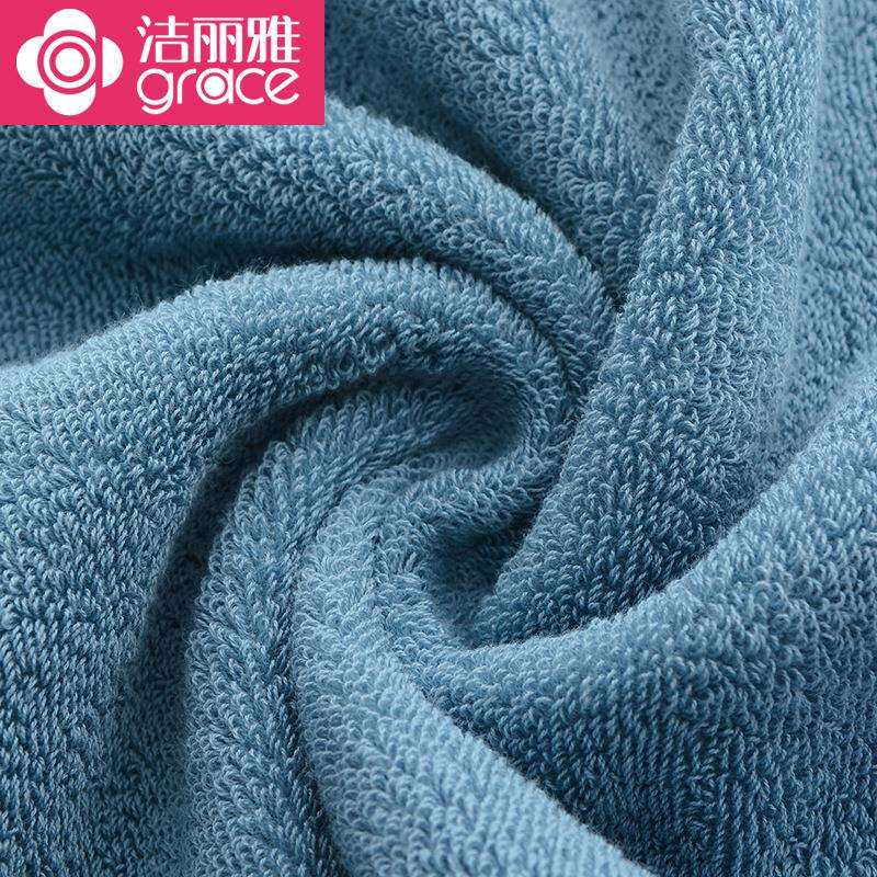 洁丽雅浴巾纯棉全棉加大加厚成人男女儿童柔软舒适洗澡巾7175家居
