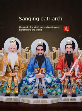 汉白玉太上老君三清道祖师神像圣丰元始灵宝道德天尊家用供奉佛像