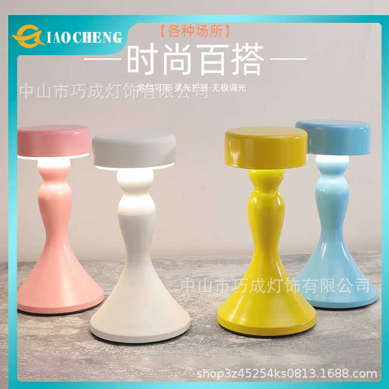 热卖北欧美式充电酒吧台灯装饰灯氛围灯复古户外露营灯桌灯,家装灯饰光源,装饰台灯,淘宝优惠券,粉丝福利购,淘宝优惠卷