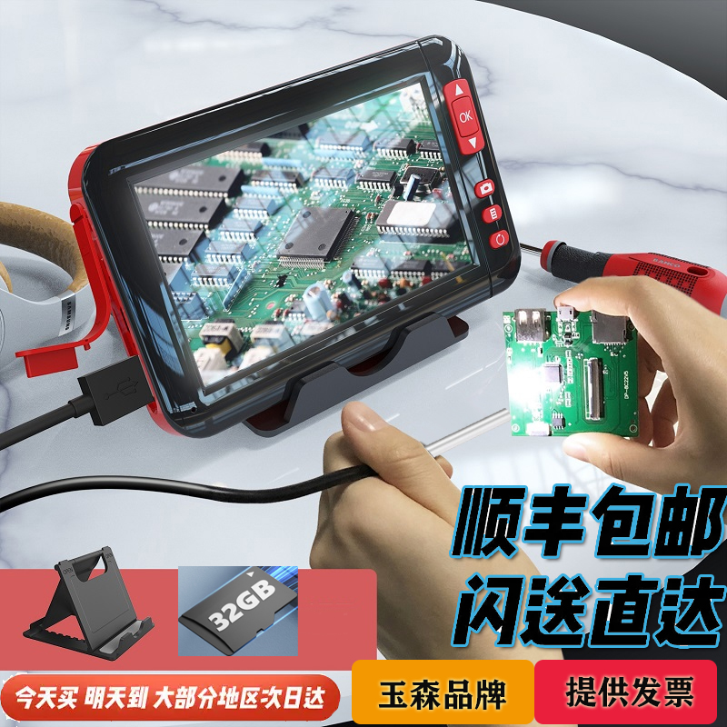 带屏高清内窥镜汽车工业摄像头汽修管道下水道探头防水积碳3.9mm