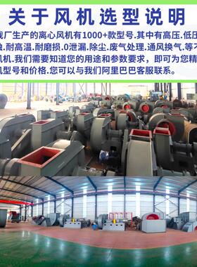 CQ22-JCQ148-JTVD风机CQ1-JCQ2-JCQ15CQ28CQ3CQ5-J离9心风机