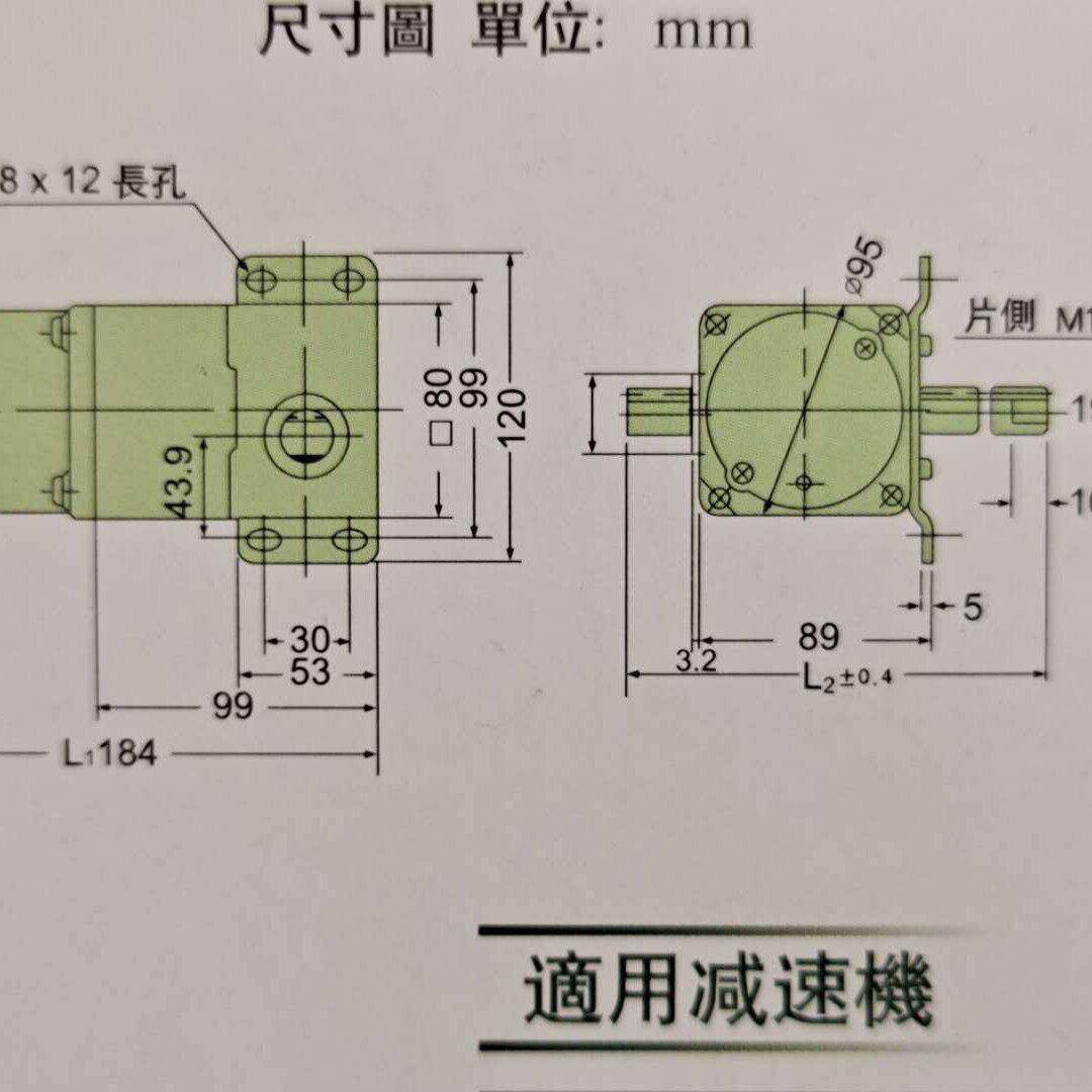 直线速电机 推杆电机 齿条电机 往复运行电机压片机电机 压片机