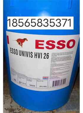 埃索优力威ESSO UNIVIS HVI J 13 26 32高粘度指数低温液压油包邮