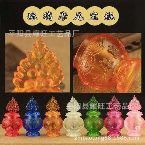 小号摩尼宝瓶装藏藏式宝瓶八吉祥琉璃摩尼宝瓶法器