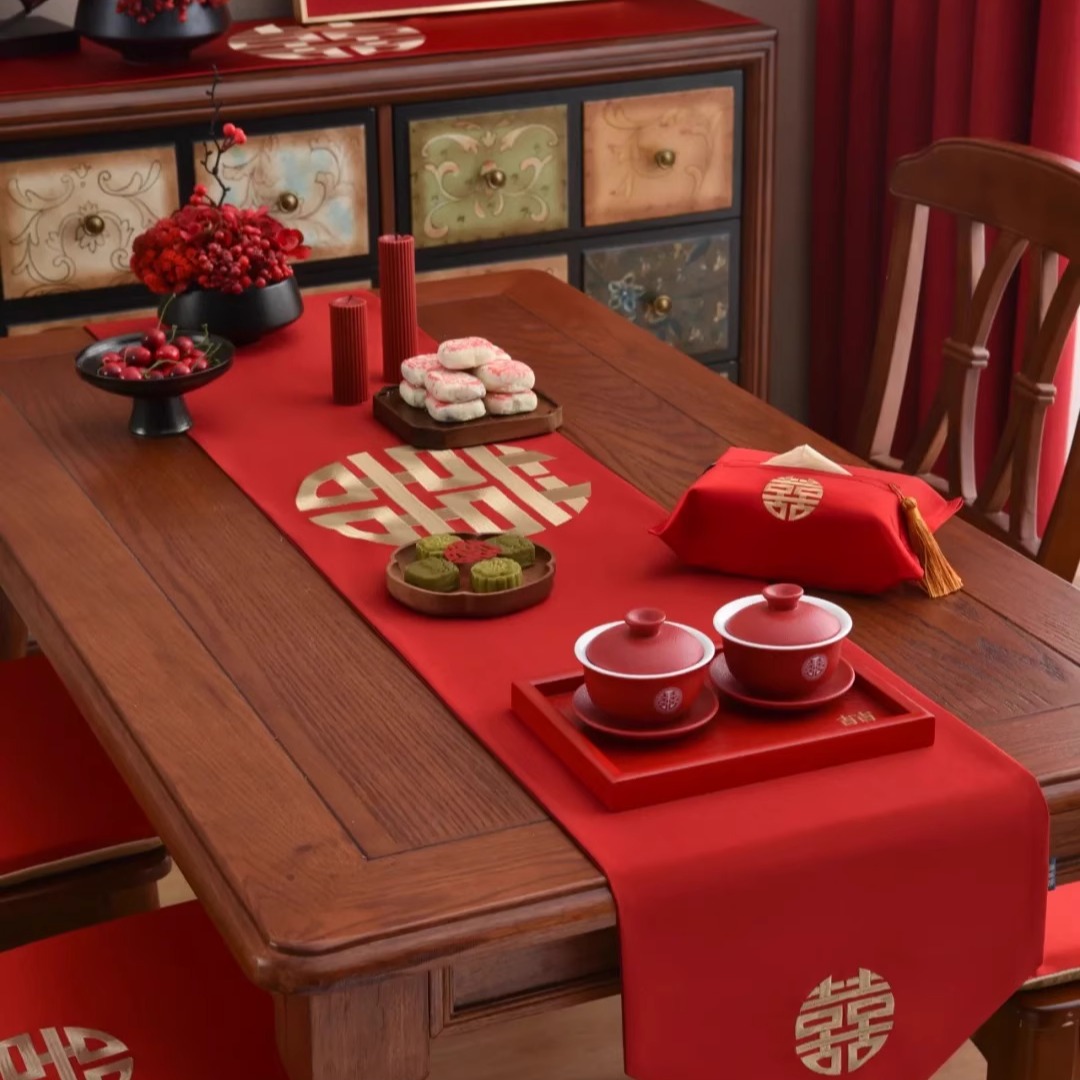 结婚茶几桌布红色中式喜字刺绣餐桌旗布订婚宴摆台婚房布置装饰品