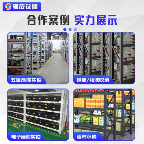 层板货架铁架子批发快递置物架多层家用阁楼仓库仓储货架