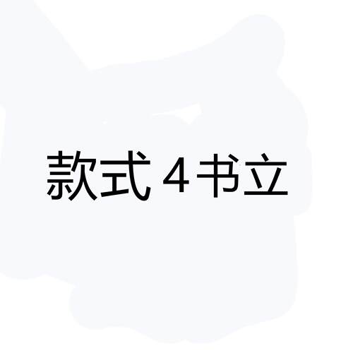 Sailing Memory Book Nook航海记忆书立书档样板房书房装饰摆件