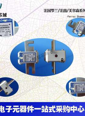 PC33UD69V550AH300249PC33UD69V630AJ300250法国Ferraz熔断器
