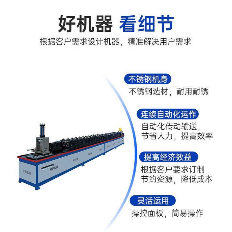 C钢设备u型槽檩条型成型带钢SCX冷压瓦机C弯型型钢滚压成机机械设