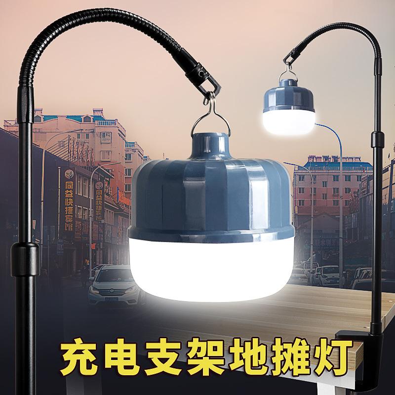 led夜市摆摊专用地摊伸缩应急灯
