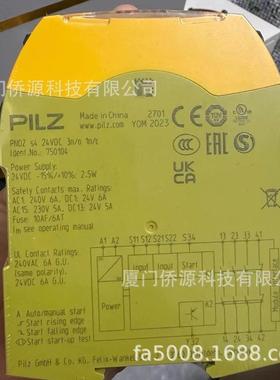 皮尔兹PILZ安全继电器PNOZ s4 24VDC 3 n/o 1 n/c物料号: 750104