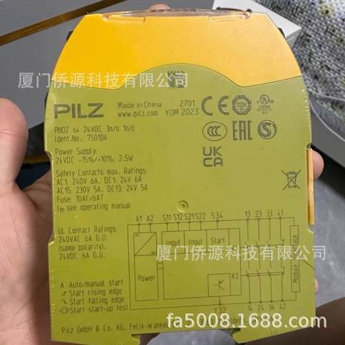 皮尔兹PILZ安全继电器PNOZ s4 24VDC 3 n/o 1 n/c物料号: 750104