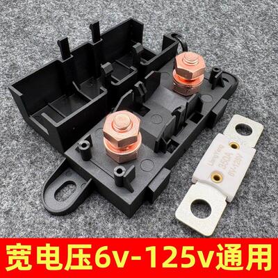 汽车保险丝盒房车货车改装陶瓷保险片座耐高温阻燃12v58v70v125v