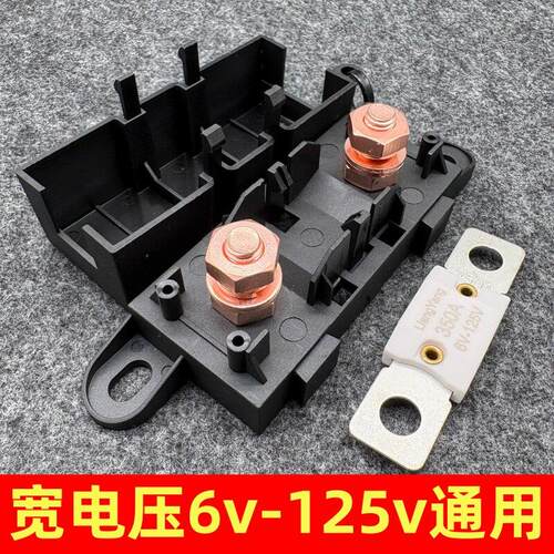 汽车保险丝盒房车货车改装陶瓷保险片座耐高温阻燃12v58v70v125v