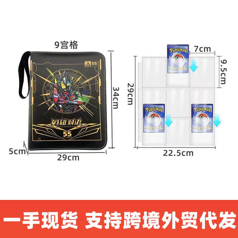 曼装卡的卡册卡片册拉炼活页收纳册集卡册豪华版游戏卡牌儿童