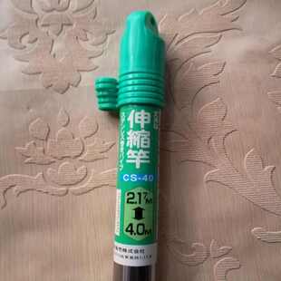 挂衣杆单杆式 3.2米4米晾衣杆伸缩晒衣杆阳台晾衣杆顶装 家用晾衣杆