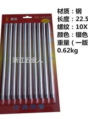 新款直销黄油枪杆一体式 无缝管 黄油枪管子 枪头 硬管连接管注油