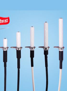 适用万燃气灶点火针配件和煤气灶灶具通用打火针探针点火电极配件