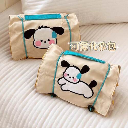 Cute Foldable Cosmetic Bag for Women, Large Capacity, Portab