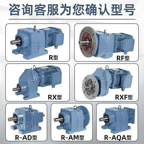 TR68TR0F38-Y.37KW-4P--255M4-通力斜齿轮带硬齿面速机R37/47/5电
