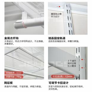 物衣架室衣收纳间步入式 衣橱环卧保 衣柜壁挂式 极帽简1AA开放式