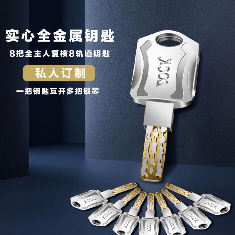 #步阳门通用锁芯防盗大门锁芯超c级防暴锁芯防锡纸锁心入户门锁芯
