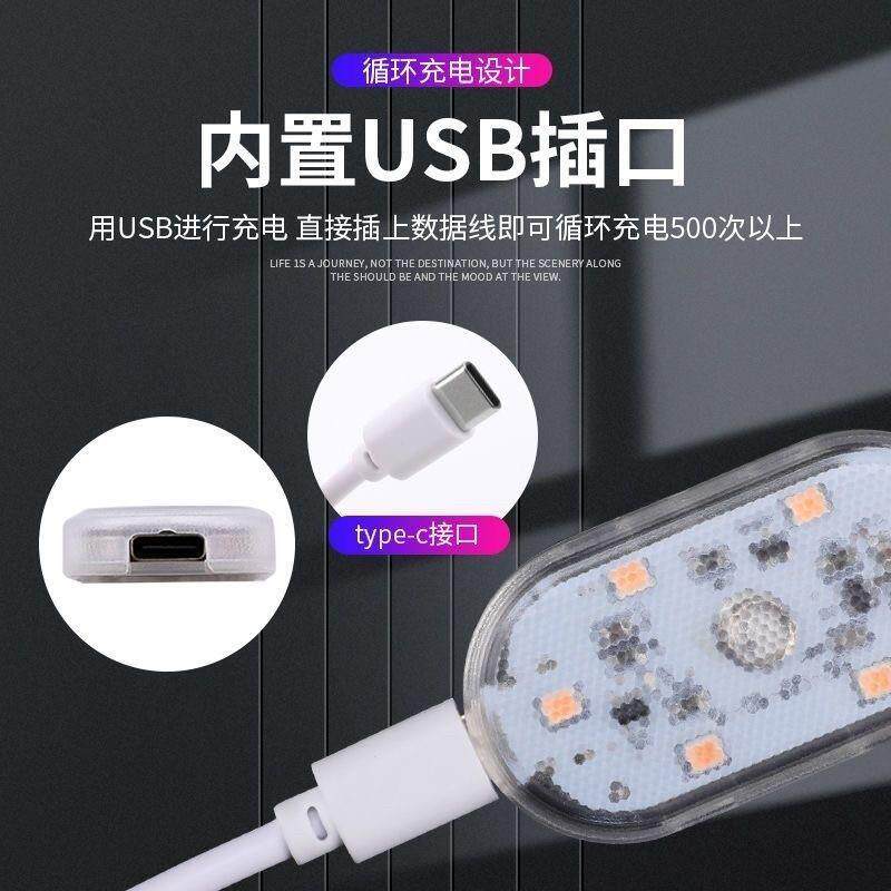 车内led小灯无线 线智能感应触摸小夜灯后备箱照明灯汽车载usb气