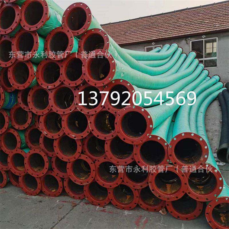 排水排泥排沙用专耐磨法兰胶管 大口径螺旋钢丝法兰橡胶管