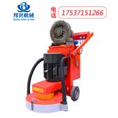 环地坪研氧磨机涂 漆抛光 混凝土路面磨平机泥路面无WSH尘打磨机