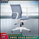 全网透气电脑椅学生宿舍升降转椅会议室职员网布椅人体工学办公椅