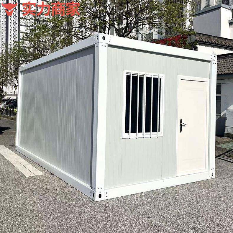 集装箱住人箱房厂家直供带装修办公室移动集成屋框架组装活动板房