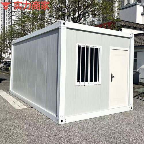 集装箱住人箱房厂家直供带装修办公室移动集成屋框架组装活动板房