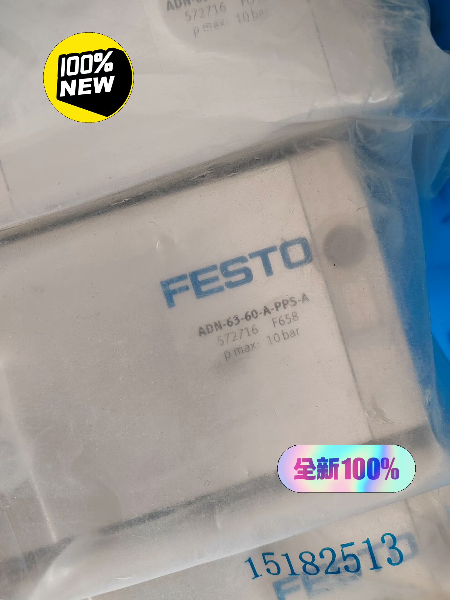 FESTO 572716 ADN-63-60-A-PPS-A