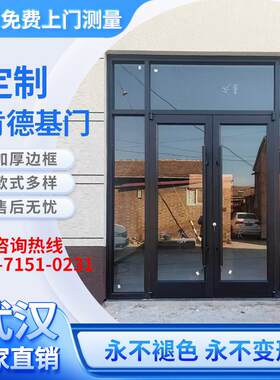 武汉肯德基门厂家定做铝合金店铺门商铺门地弹簧服装店玻璃门定制