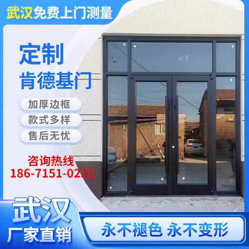 武汉肯德基门厂家定做铝合金店铺门商铺门地弹簧服装店玻璃门定制