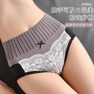 Waist Thong High Panties Shapewear Control pieces Tummy