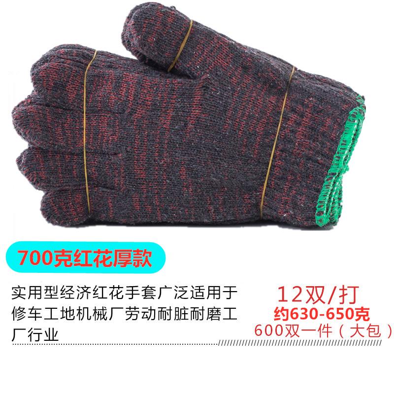 手套劳保耐磨60双加厚工作纯棉线白花色模具机械防护防滑男线手套