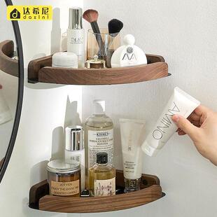 黑胡桃木浴室置物架厕所实木三角篮免打孔轻奢卫生间转角收纳架