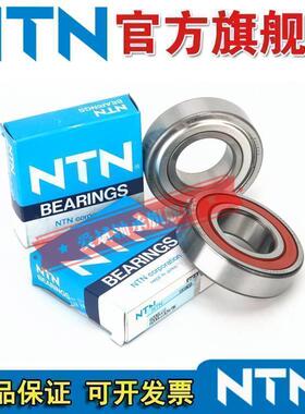 日本NTN轴承 6318 6319 6320 6322 6324 ZZ LLU LLB CM 5K 电机