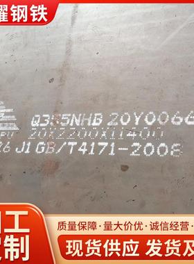 耐候钢板Q355NHC激光镂空雕刻建筑墙红锈板切割园林景观造型钢板