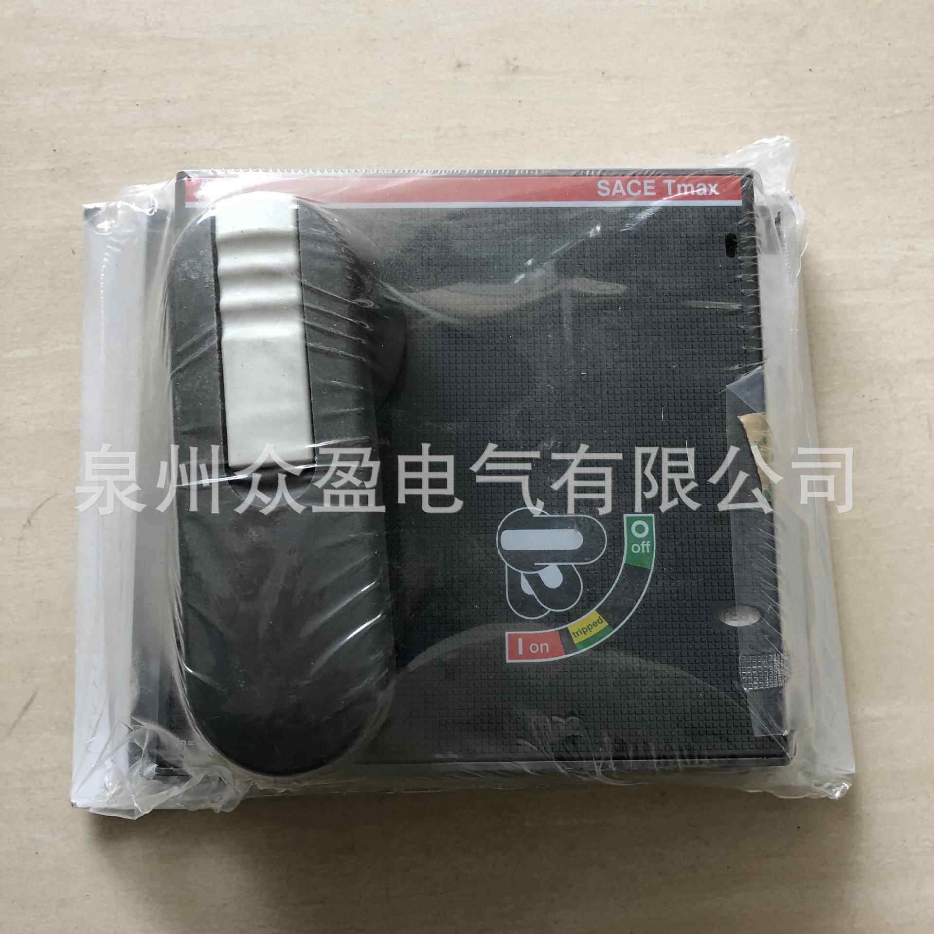 ABB 塑壳断路器附件，旋转手柄；RHD normal for F T6；10117319