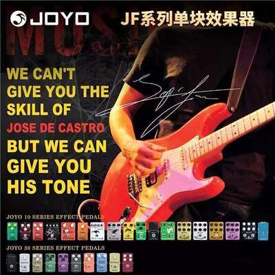 JOYO卓乐JF系列电吉他单块效果器经典过载音箱模拟延迟重金属失真